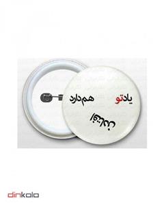 دین کالا (پیکسل سوزنی طرح (یاد تو افتادن هم دارد