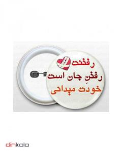 دین کالا (پیکسل سوزنی طرح (رفتنت رقتن جان است خودت میدانی