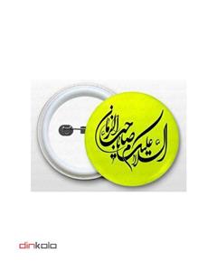 دین کالا (پیکسل سوزنی طرح (السلام علیک یا صاحب الزمان