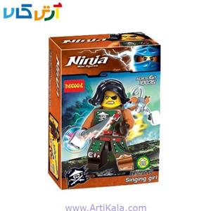 لگو شخصیت singing girl