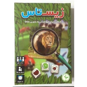 بازی فکری زیست تاس