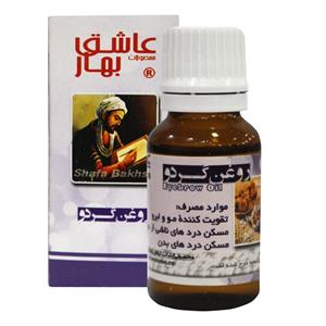 روغن گردو عاشق بهار
