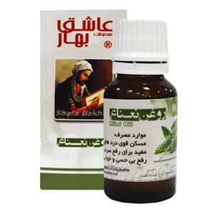 روغن نعناع عاشق بهار
