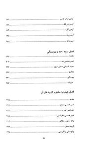 ریاضیات عمومی 1