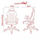 صندلی مدیریتی سری آیرون مدل DXRACER IS133 NC FT