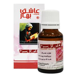 روغن گل سرخ عاشق بهار