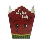 ظرف پاپ کورن تم شب یلدا ( 10 عدد )