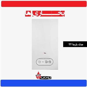 پکیج دیواری 22000 پارما بوتان parma 22Rsi