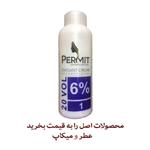 کرم اکسیدان 6%  کوچک پرمیت