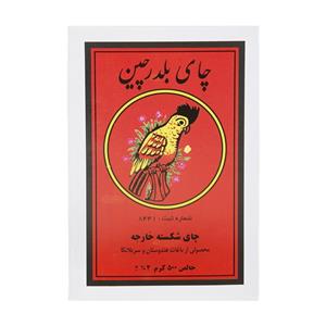 چای شکسته خارجه 500 گرمی بلدرچین