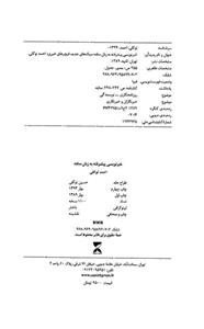 خبرنویسی پیشرفته به زبان ساده 