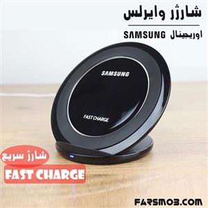 شارژر وایرلس اوریجینال سامسونگ | Fast Charge