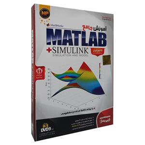 آموزش نرم افزار متلب و سیمولینک 2016 نشر نوین پندار Novinpendar Matlab And Simulink 2016 Learning Software