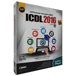آموزش نرم افزار مهارت های هفتگانه 2016 نشر نوین پندار Novinpendar ICDL 2016 Learning Software