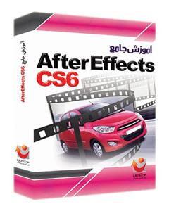 نوآوران آموزش جامع AfterEffects CS6 آموزش جامع AfterEffects CS6