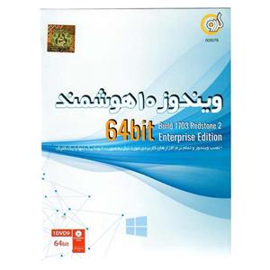 سیستم عامل ویندوز 10 هوشمند 64 بیت نشر گردو