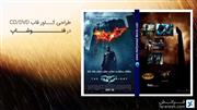 طراحی کاور قاب CD/DVD در فتوشاپ