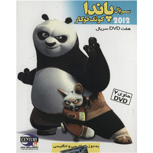 مجموعه انیمیشن پاندای کونگ فو کار اثر مارک آزبرن Kung Fu Panda Series By Mark Osborne
