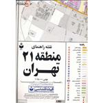 نقشه راهنمای منطقه21 تهران کد 321