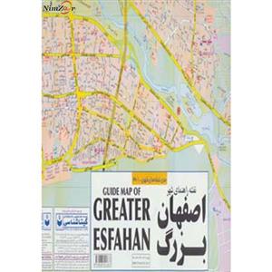 نقشه شهر اصفهان جدید بزرگ کد 361 