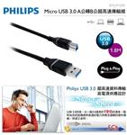 کابل پرینتر USB 3.0 فیلیپس SWU3122N