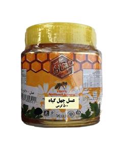 عسل چهل گیاه500گرمی
