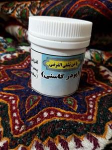 پودر کاسنی 