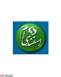 دین کالا (پیکسل سوزنی طرح (اسفندی ام