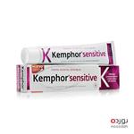 خمیر دندان دندان‌های حساس کمفور مدل Kemphor Sensitive