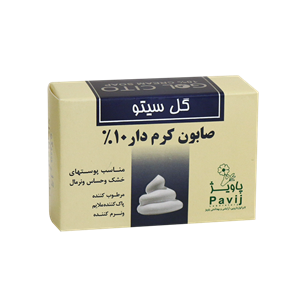 صابون کرم دار 10% گل سیتو