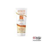 کرم ضدآفتاب فاقد چربی بژ روشن SPF40 بیتروی