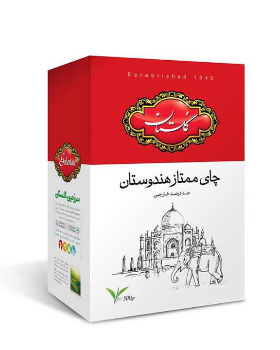 چای ممتاز هندوستان گلستان 500 گرمی