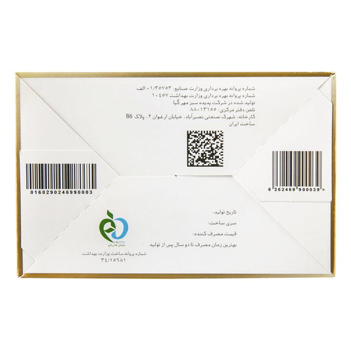 دمنوش گیاهی نعنا مهرگیاه بسته 14 عددی
