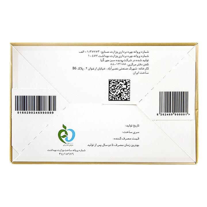 دمنوش گیاهی نعنا مهرگیاه بسته 14 عددی