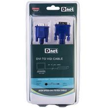 کابل تبدیل DVI به VGA دی نت مدل SY-HD-A05 Dnet SY-HD-A05 DVI To VGA Cable