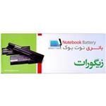 باتری لپ تاپ 6 سلولی زیگورات برای Dell XPS L501X, L502X 