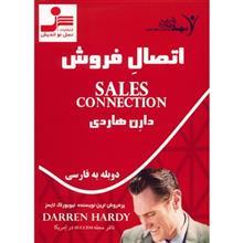 کتاب صوتی اتصال فروش اثر دارن هاردی Sales Conennection by Darren Hardy Audio Book