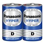 Panasonic Hyper D 1.5V Battery