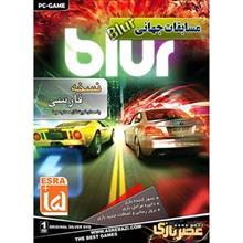 بازی کامپیوتری مسابقات جهانی Blur Blur PC Game