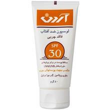  لوسیون ضدآفتاب آردن  SPF30 فاقد چربی حجم 50 گرم Ardene Sunscreen Body Lotion Oil Free SPF30 50g