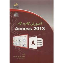 کتاب آموزش گام به گام Access 2013 اثر علی اکبر متواضع Access 2013 Step By Step