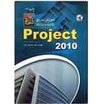 Express Teaching of Microsoft Project 2010
