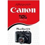 Canon PowerShot G16 Manual