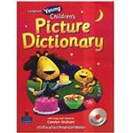 کتاب زبان Longman Young Childrens Picture Dictionary