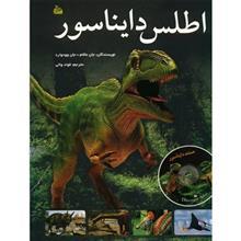 کتاب اطلس دایناسور اثر جان مالام 