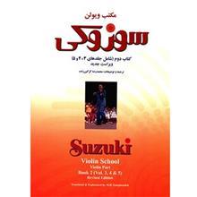 کتاب مکتب ویولن سوزوکی اثر شینیچی سوزوکی - کتاب دوم (شامل جلدهای 3، 4 و 5) Suzuki Violin School - Book 2 - Vol. 3, 4, 5