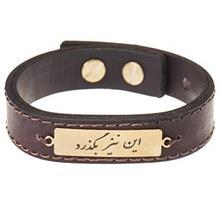 دستبند چرمی میو مدل BM11 Mio BM11 Leather Bracelet