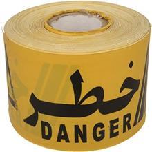 نوار خطر مدل زرد مشکی 200 متری Danger Yellow Black Tape 200m