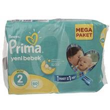پوشک پریما مدل Pampers سایز 2 بسته 80 عددی Prima Size Diaper Pack of 