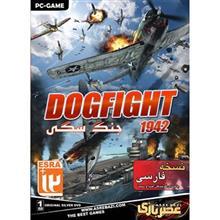 بازی کامپیوتری Dog Fight 1942 Dog Fight 1942 PC Game